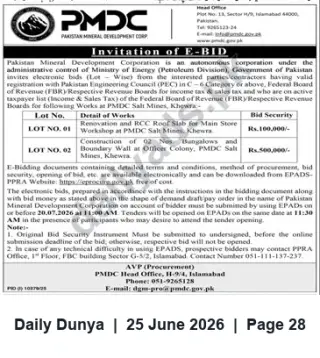 Newspaper clipping: PMDC E-Bids for Renovation and Construction Works at Khewra Salt Mines (Closing 2026-07-20), Dunya, 25 Jun 2026