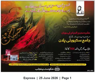 Newspaper clipping: Punjab Government: Comprehensive Security Plan for Ashura (Muharram) — Section 144 Enforced, Express, 25 Jun 2026