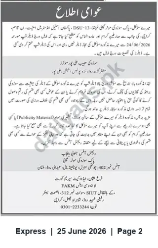 Newspaper clipping: Public Notice Mentioning Suzuki Jeep and Contact Information, Express, 25 Jun 2026