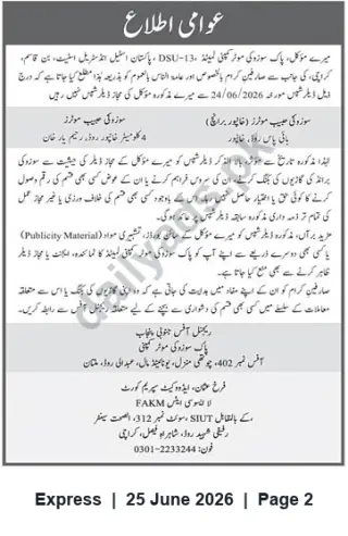 Newspaper clipping: Public notice regarding a Suzuki vehicle — Habib Motors, Express, 25 Jun 2026