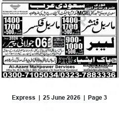 Newspaper clipping: Manpower Recruitment for Saudi Arabia — Al-Azam Manpower Services, Express, 25 Jun 2026