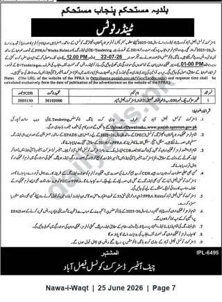 Newspaper clipping: District Council Faisalabad Invites e‑Tenders for Works via Punjab e-Procurement, Nawa-i-Waqt, 25 Jun 2026
