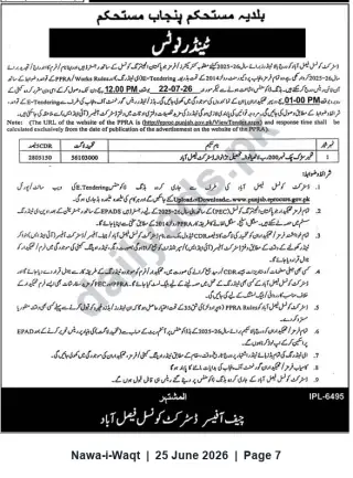 Newspaper clipping: Tender Notice — District Council Faisalabad: Road/Infrastructure Works (FY 2025-26), Nawa-i-Waqt, 25 Jun 2026