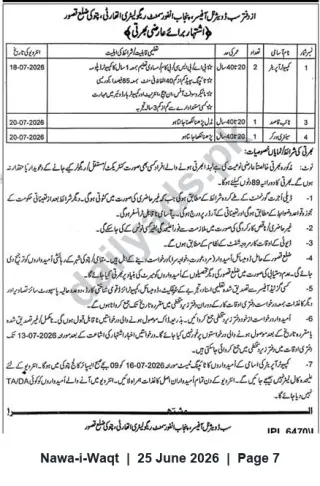 Newspaper clipping: District Health Office Kasur — Temporary / Contract Vacancies (Apply by 2026-07-13), Nawa-i-Waqt, 25 Jun 2026