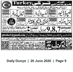 Newspaper clipping: Recruitment for Turkey — Salaries 35,000–40,000, Dunya, 26 Jun 2026