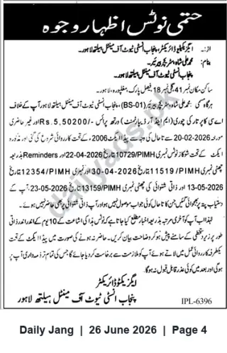 Newspaper clipping: Final Show-Cause Notice — Punjab Institute of Mental Health, Lahore, Jang, 26 Jun 2026