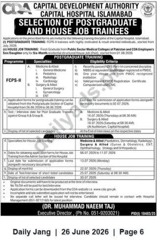 Newspaper clipping: Capital Hospital Islamabad — FCPS-II Postgraduate Training & Six-Month House Job Trainees (Aug 2026), Jang, 26 Jun 2026