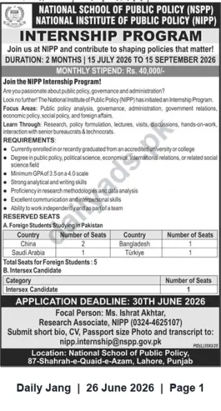 Newspaper clipping: NIPP Internship Program 2026 — Two-Month Paid Public Policy Internship (Lahore), Jang, 26 Jun 2026