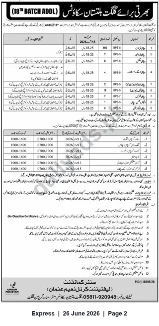 Newspaper clipping: Gilgit‑Baltistan Scouts Recruitment — 18th Batch (Multiple BPS‑5 Posts), Express, 26 Jun 2026