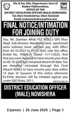 Newspaper clipping: Final Notice to Mr. Zeeshan Afridi to Resume Duty — District Education Office Nowshera, Express, 26 Jun 2026