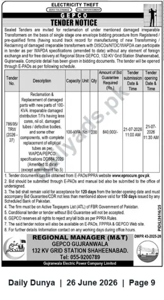 Newspaper clipping: GEPCO Gujranwala Tender: Reclamation & Replacement of 200 × 100 kVA Distribution Transformers – Bid Due 2026-07-21, Dunya, 26 Jun 2026