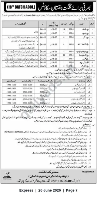 Newspaper clipping: Gilgit-Baltistan Scouts Recruitment — 18th Batch (Constables & Support Staff), Express, 26 Jun 2026