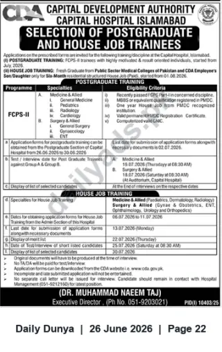 Newspaper clipping: Capital Hospital Islamabad — Postgraduate (FCPS-II) & House Job Trainees Admissions 2026, Dunya, 26 Jun 2026