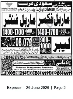 Newspaper clipping: Recruitment for Saudi Arabia: Marble Fixers, Finishers & Labour — Al-Azam Manpower Services, Express, 26 Jun 2026