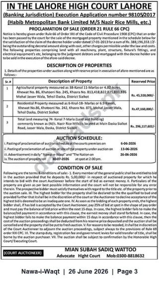 Newspaper clipping: Lahore High Court Auction — Nazir Rice Mills & Associated Properties (Daska, Sialkot) — Auction 2026-07-30, Nawa-i-Waqt, 26 Jun 2026