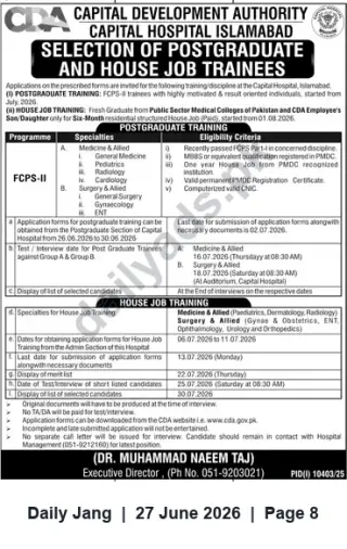 Newspaper clipping: Capital Hospital Islamabad – Selection of Postgraduate (FCPS-II) & Six-Month House Job Trainees (Starting 2026), Jang, 27 Jun 2026