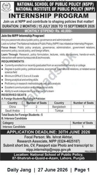 Newspaper clipping: NIPP Two-Month Paid Internship Program 2026 — Apply by 2026-06-30, Jang, 27 Jun 2026