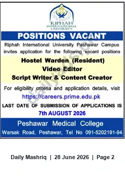 Newspaper clipping: Riphah International University Peshawar Campus – Vacancies: Hostel Warden, Video Editor, Script Writer, Daily Mashriq, 28 Jun 2026