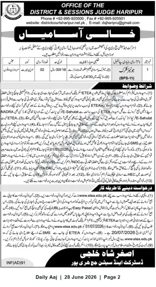 Newspaper clipping: Junior Clerk (BPS-11) — 2 Vacancies | District & Sessions Judge Haripur — Apply via ETEA, Daily Aaj, 28 Jun 2026