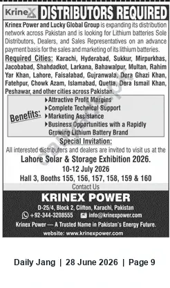 Newspaper clipping: Krinex Power Seeking Sole Distributors, Dealers & Sales Representatives for Lithium Batteries Across Pakistan, Jang, 28 Jun 2026