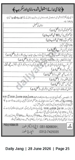 Newspaper clipping: Court Auction — Assorted Seized Goods (incl. gold, machines, LEDs) — 09 June 2026, Jang, 28 Jun 2026