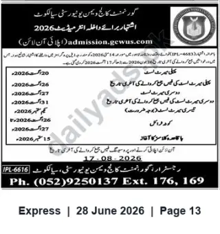 Newspaper clipping: University Admission Notice 2026 — Important Dates & Contact, Express, 28 Jun 2026