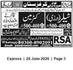 Newspaper clipping: Urgent Recruitment for Kyrgyzstan — RSA International (Apply via WhatsApp or Email), Express, 28 Jun 2026