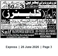 Newspaper clipping: Immediate Hiring: Cleaners for Bahrain — Saif Manpower Services (Rawalpindi), Express, 28 Jun 2026