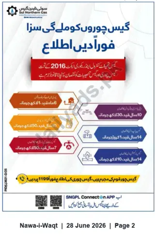 Newspaper clipping: Sui Northern Gas Notice — Report Gas Theft Now; Penalties Under Gas Theft Control & Recovery Act, 2016, Nawa-i-Waqt, 28 Jun 2026