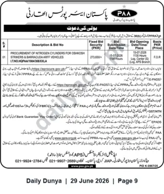Newspaper clipping: PAA Tender — Supply of Nitrogen Cylinders for Oshkosh Striker & Barracuda ARFF Vehicles (Bid due 2026-07-15), Dunya, 29 Jun 2026