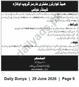 Newspaper clipping: Tender Notice — Military Farms Group Okara (Repair Works) — 2026-01-13, Dunya, 29 Jun 2026