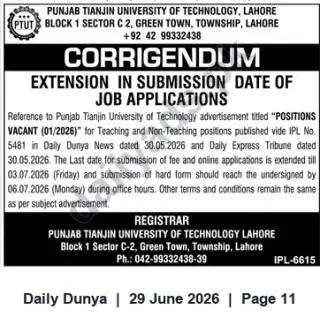 Newspaper clipping: Punjab Tianjin University of Technology Lahore — Extension of Job Application Deadlines (Positions Vacant 01/2026), Dunya, 29 Jun 2026