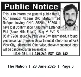 Newspaper clipping: Lost Allotment/Confirmation Letter — Park View City Plot PVC-R-05M17280, The Nation, 29 Jun 2026