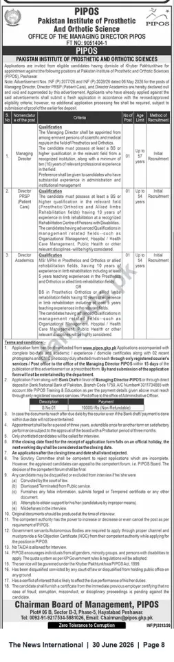 Newspaper clipping: PIPOS Recruitment: Managing Director, Director PRSP (Patient Care) & Director Academics – Peshawar, The News International, 30 Jun 2026