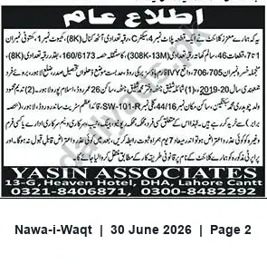Newspaper clipping: Public Notice — Yasin Associates, 13-G Heaven Hotel, Lahore Cantt, Nawa-i-Waqt, 30 Jun 2026