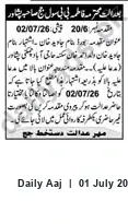 Newspaper clipping: Court Summons: Javed Khan to Appear before Civil Judge Fatima Bibi, Peshawar, Daily Aaj, 01 Jul 2026