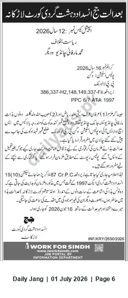 Newspaper clipping: Anti-Terrorism Court Larkana Summons — Hearing on 2026-10-16 (PPC & ATA Case), Jang, 01 Jul 2026