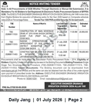 Newspaper clipping: Tender Notice: Drainage and Sewerage Works — Executive Engineer Drainage Irrigation Division, Dera Allah Yar (Closing 2026-07-21), Jang, 01 Jul 2026