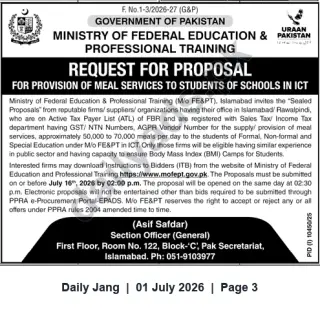Newspaper clipping: RFP — Provision of Meal Services to School Students in ICT (Ministry of Federal Education & Professional Training), Jang, 01 Jul 2026