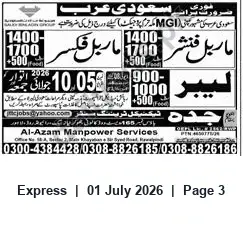 Newspaper clipping: Recruitment: Marble Workers for MGI Haram Project, Saudi Arabia — Al-Azam Manpower Services, Express, 01 Jul 2026