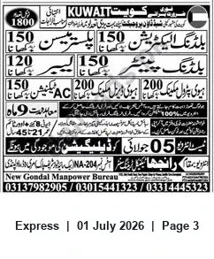 Newspaper clipping: New Gondal Manpower Bureau Recruiting Workers for Kuwait — Interviews in Rawalpindi, Express, 01 Jul 2026
