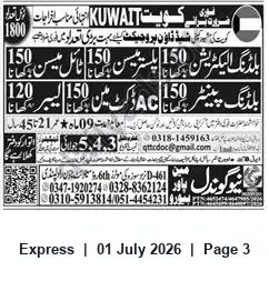 Newspaper clipping: Kuwait Construction Job Vacancies — Electricians, Masons, Painters, Express, 01 Jul 2026