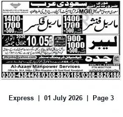 Newspaper clipping: Jobs in Saudi Arabia (Haram Project) — Marble Finishers, Fixers & Labour, Express, 01 Jul 2026