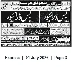 Newspaper clipping: Immediate Hiring: 50 Bus Drivers for Saudi Arabia — Union Manpower Services (Rawalpindi), Express, 01 Jul 2026