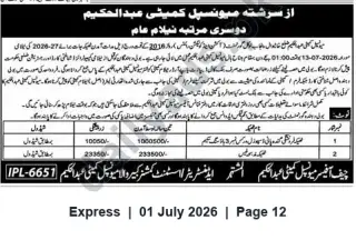 Newspaper clipping: Municipal Committee Abdul Hakim — Second Public Auction Notice, Express, 01 Jul 2026