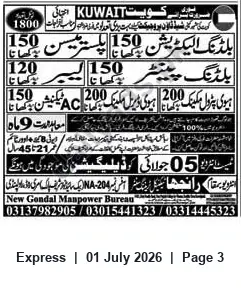 Newspaper clipping: Kuwait Recruitment: Multiple Skilled Trades via New Gondal Manpower Bureau, Express, 01 Jul 2026