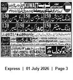 Newspaper clipping: Kuwait Hiring: 1,800 Building Workers — Electricians, Plasterers, Masons, Painters, AC Ductmen, Express, 01 Jul 2026