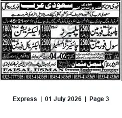 Newspaper clipping: Immediate Saudi Arabia Visa Recruitment — Foremen, Electricians, Plumbers (Interviews in Rawalpindi), Express, 01 Jul 2026