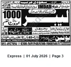 Newspaper clipping: Asphalting Worker Jobs in Saudi Arabia (Code 13120) — Union Manpower Service, Rawalpindi, Express, 01 Jul 2026
