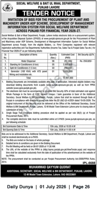 Newspaper clipping: Tender: Procurement of Plant & Machinery for Social Welfare & Bait ul Maal Department, Punjab (Lahore) — FY 2026-27, Dunya, 01 Jul 2026